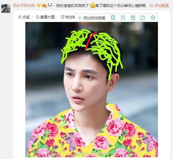 大家是有多恨邹凯?孙坚微博换个头像结果评论区就成了斗图现场!