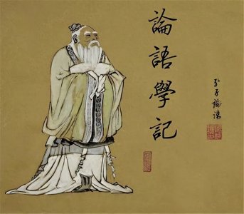 ​《论语》第十四篇宪问（373）：知其不可而为之