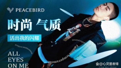 ​男装品牌十大排行榜