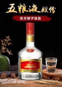 ​酒52度价格表_52度酒多少钱一瓶