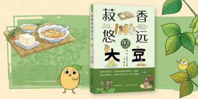 ​我国的大豆种植区有哪些？