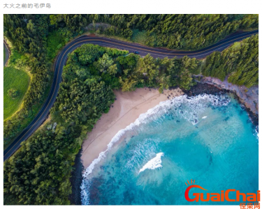 ​夏威夷大火是怎么引起的？旅游胜地夏威夷毛伊岛化为灰烬！