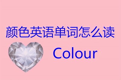 ​cooked怎么读（helped怎么读）