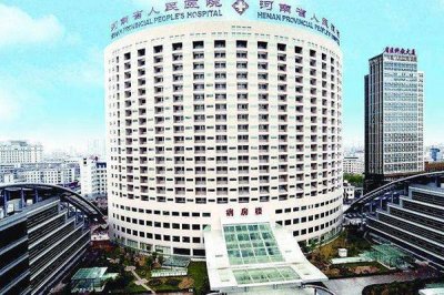 ​全国十大最堵三甲医院，河南省人民医院排在首位