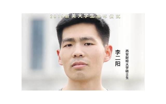 90岁男子20岁娇妻怀孕,爷孙恋为何屡屡频出 90岁男子20岁娇妻怀孕,爷孙恋为何屡屡频出