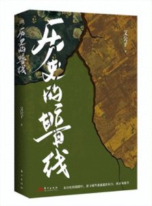 ​胡林翼：一个被严重低估的晚清名臣