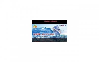 ​可惜我是水瓶座（可惜我是水瓶座吉他谱）