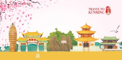 ​【岁月】非遗传承，滇派风筝