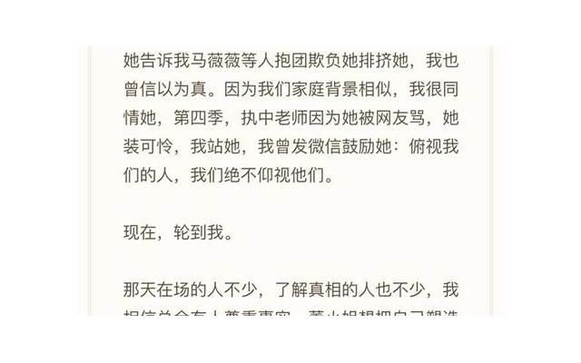 用尽自己的余温,融化你心上的冰霜 用尽自己的余温,融化你心上的冰霜