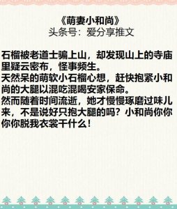 ​5本超好看的男主禁欲系文，女主妖艳撩人、男主清冷自持