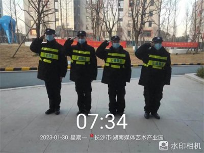 ​保安职业是干什么的？