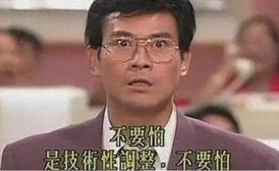 ​丁蟹是一个什么样的人