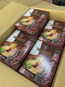 ​一兰拉面的做法