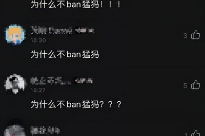 ​「梗知识」—“为什么不ban猛犸”是什么梗？