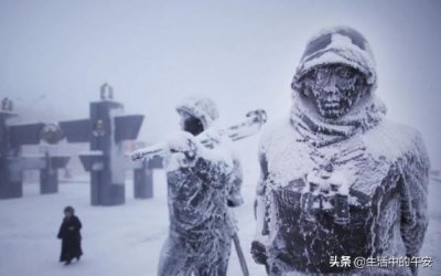 ​冰冻之国！常年生活在零下50度的雅库特人，他们到底吃什么？