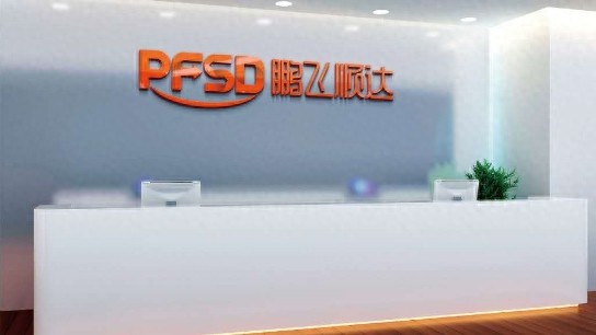 北京发往全国各地的物流公司鹏飞顺达物流