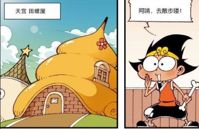 ​大话降龙  伏虎原来这么漂亮！