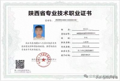 ​中级职称有什么作用呢？