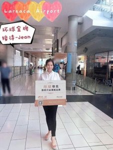 收房+绿卡一天搞定，移民塞浦路斯我做对了什么？