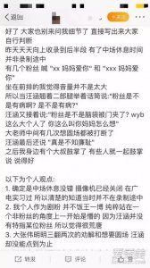 ​汪涵骂王一博粉丝什么情况？汪涵骂王一博粉丝原因曝光网友炸了