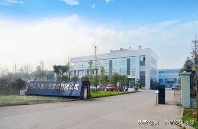 ​全渠道单日销售额达350万！成为全网爆款的谭八爷都做了什么？