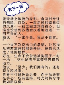 ​皎皎作品推荐：伪兄妹破镜重圆悬疑破案等都有