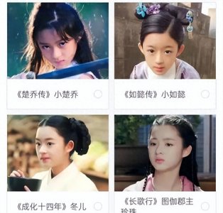 ​从“小楚乔”到内娱甜妹新标杆？她的逆袭之路太燃！