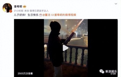 ​潘粤明和董洁，因为感情恩怨11年，如今终和解。