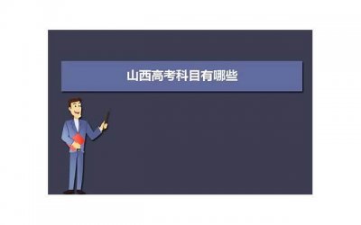 ​中医养生项目有哪些（中医养生师包括哪些项目）