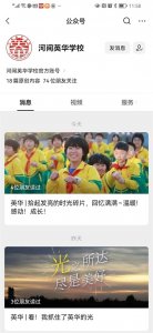 ​儿子住校一年多的变化