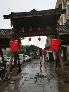 ​周子古镇（司马相如故里）一个没有过多开发的古镇