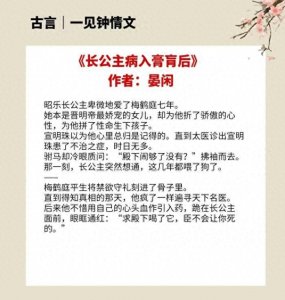 ​4本一见钟情文，你是我猝不及防的心动，是我始料未及的惊鸿