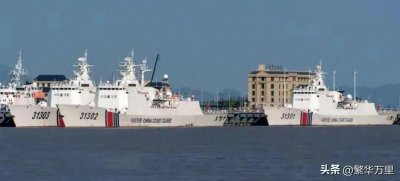 ​中国6000吨海警船，即将服役，大批量建造，到底有多强悍？