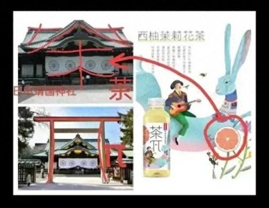 ​农夫山泉茶π饮料图标争议：一场源于想象的社交狂欢