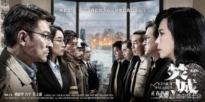 ​北美夺冠成本超18亿！刘德华新片险胜毒液3后再遇强敌