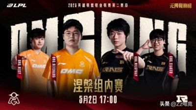 ​beishang回归出师未捷！小徐剑魔狂砍顶天立地 RNG先下一城