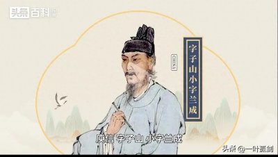 ​庾信，新野籍南北朝著名文学家，一代文坛宗师