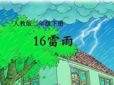 ​迎面扑来的拼音（迎面扑来的拼音野）