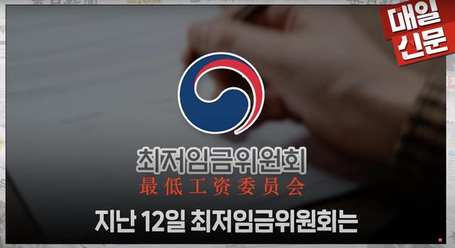 韩国一个月工资多少韩元（2022年韩国最低时薪9160韩币）(3)