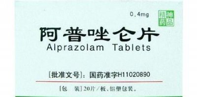 ​长期服用安眠药不会使人上瘾吗(长期服用安眠药不会使人成瘾是对的吗)
