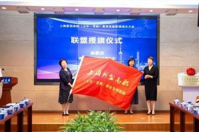 ​上海交通职业技术学院中职部(上海交通职业技术学院哪个专业好)