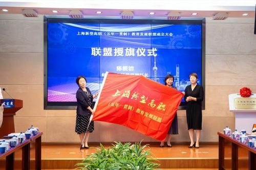 上海交通职业技术学院中职部(上海交通职业技术学院哪个专业好)-第1张图片-