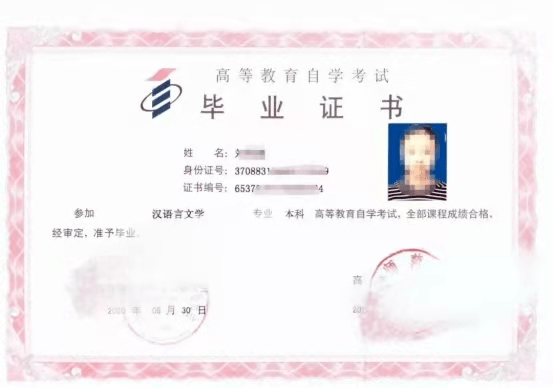 没有学历能干什么工作：有什么不要学历的工作