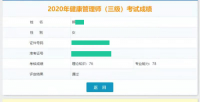 ​24岁无学历学什么技术，年轻人没学历学什么技术好?