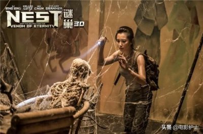 ​票房仅4950万，片方怒亏1.32亿，李冰冰尴尬了，她的号召力下降了