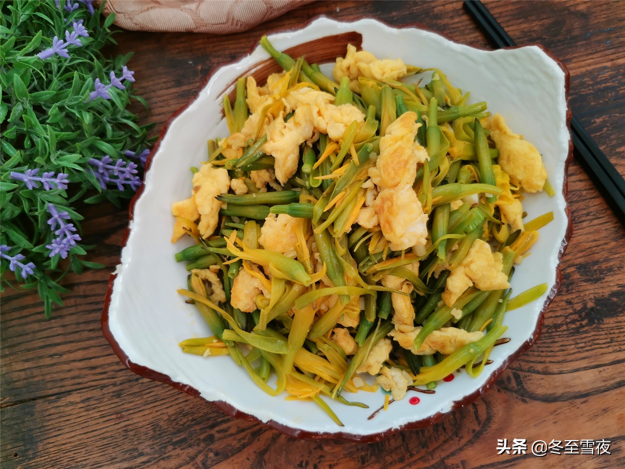 鲜黄花菜的家常做法（简单又下凡的新鲜黄花菜做法）