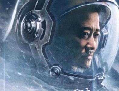 ​《流浪地球》没拍出的结局才是真正的扎心