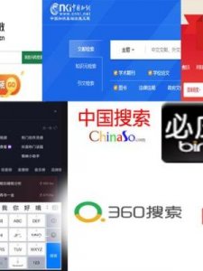 ​常见的搜索引擎(全球十大搜索引擎)