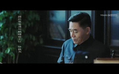 ​北平无战事全解析 看中统徐铁英是如何吃了原告吃被告