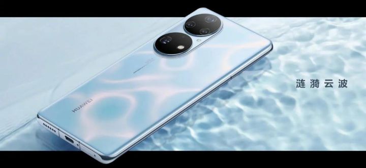 华为p50什么时候上市(华为p50最新消息)